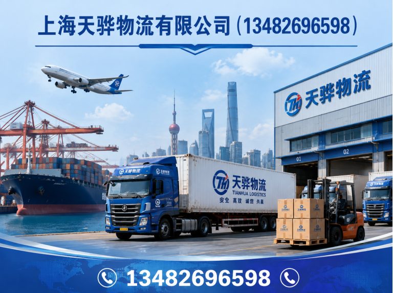 杨浦区仓储服务展示图