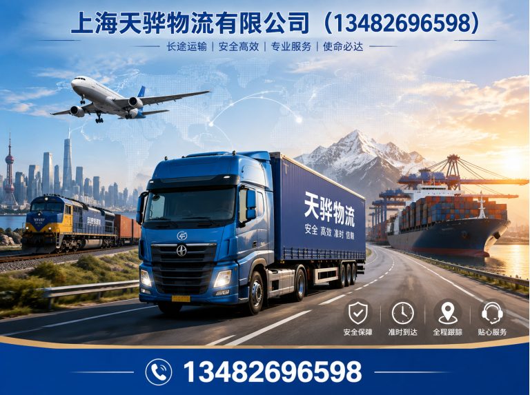杨浦区长途物流展示图